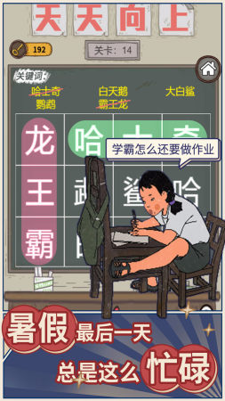 学霸王蓝莓(4)