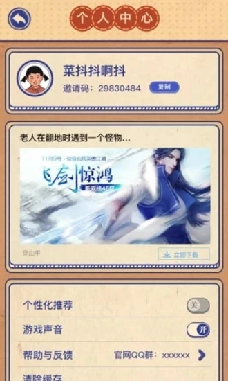 我的幸福生活(1)