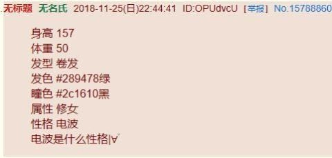 老婆生成器(1)