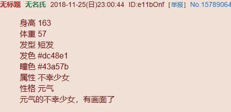 老婆生成器(2)
