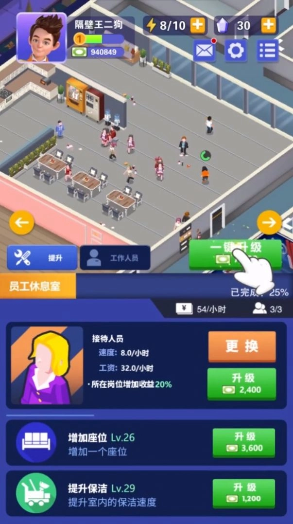 我的电视帝国(1)