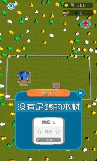 疯狂砍大树游戏绿色版(1)