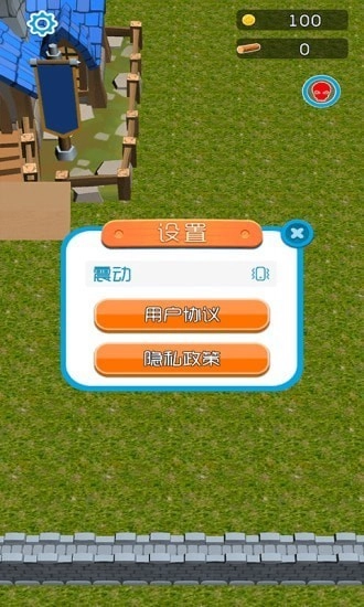 疯狂砍大树游戏绿色版(4)