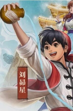 宋朝小当家原版图3