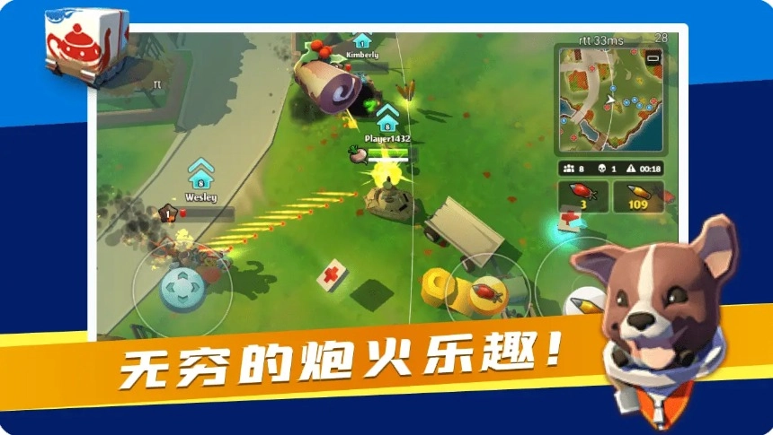 游戏截图