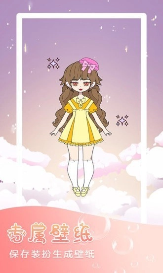 迷你托卡萌娃最新版图2