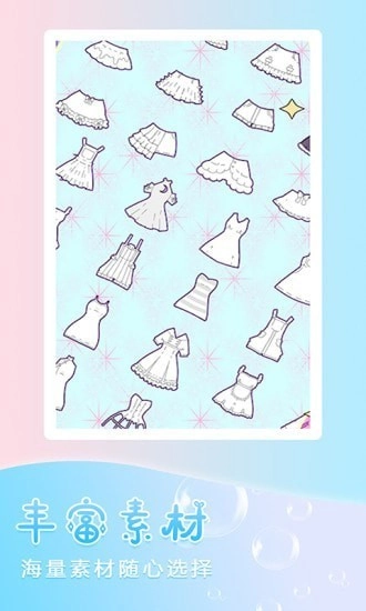 迷你托卡萌娃最新版图3