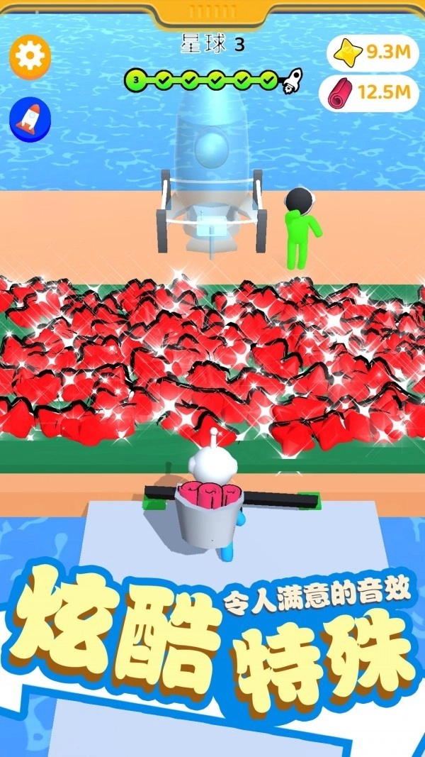 超级收割机截图0