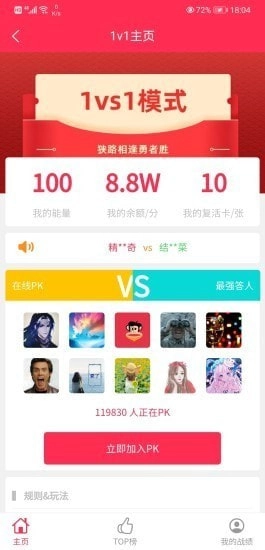 知识当铺通用版图1
