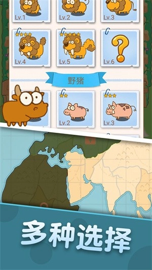 恐龙乐园官方版(3)