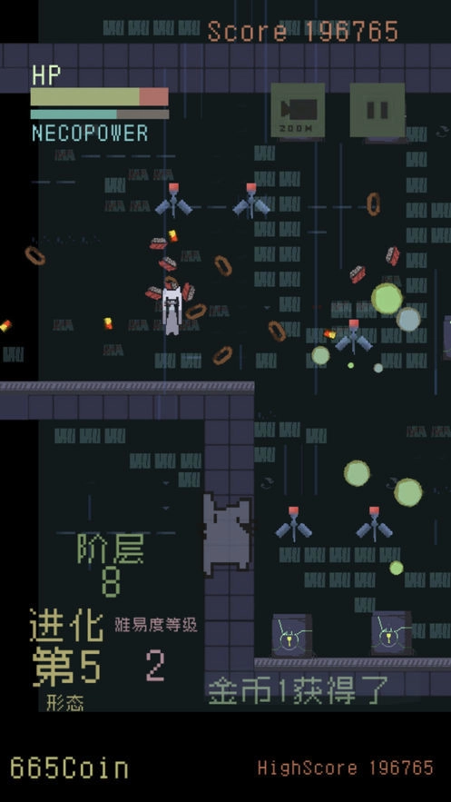 猫咪狂想曲安卓版图2