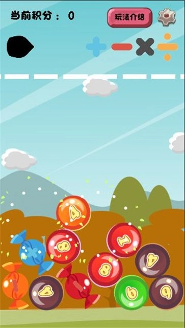 趣味24点游戏最新版图2