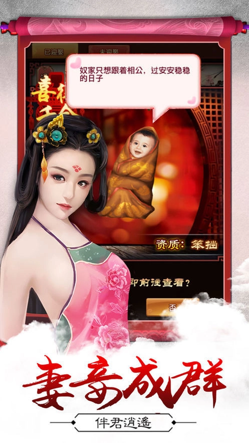 见过大人免费版(1)