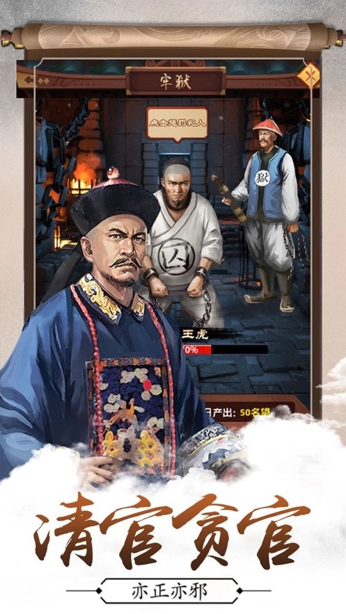 见过大人免费版(4)