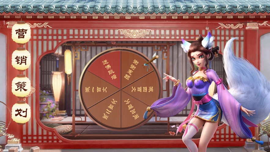 中华小客栈(2)
