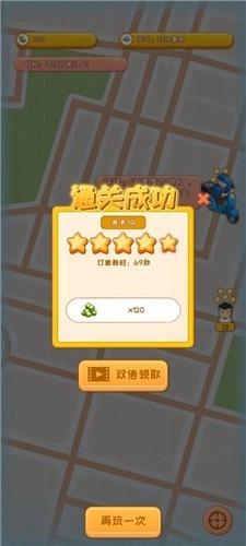 外卖来了游戏绿色版(2)