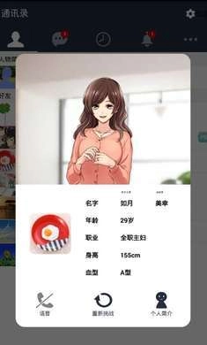 劣充游戏完整版