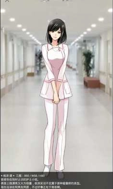 劣充游戏完整版