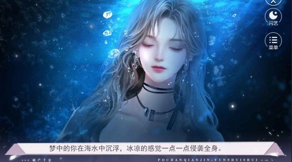 破产千金安卓免费版
