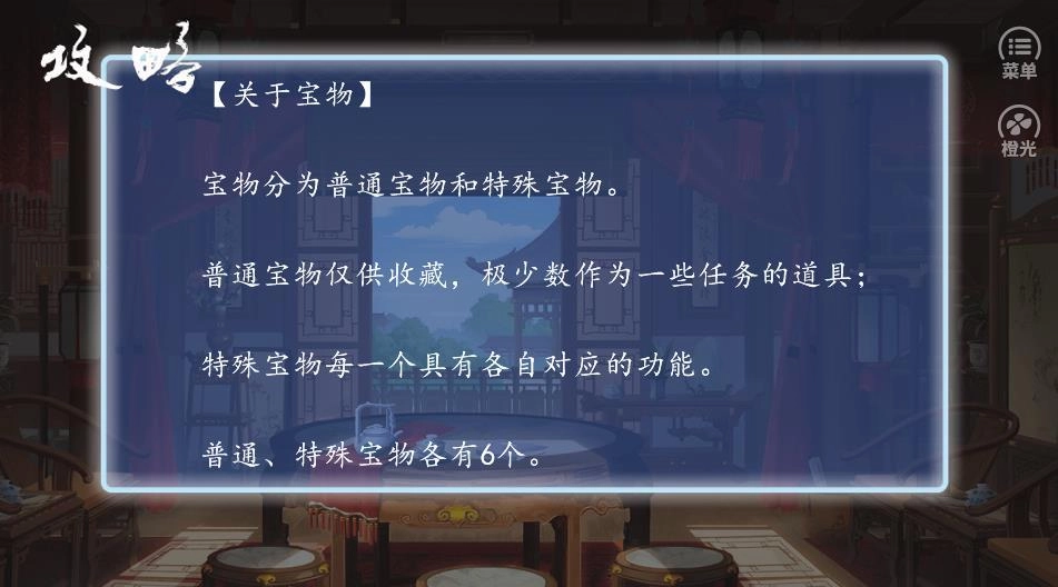 我的首富人生(3)
