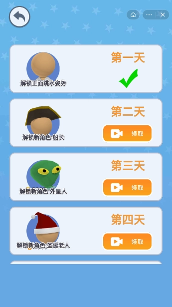 潜水大作战游戏官方最新版(2)