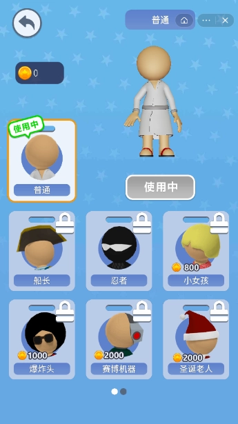 潜水大作战游戏官方最新版(3)