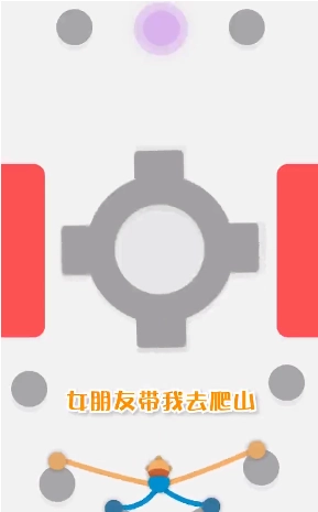 橡皮人攀爬通用版(3)