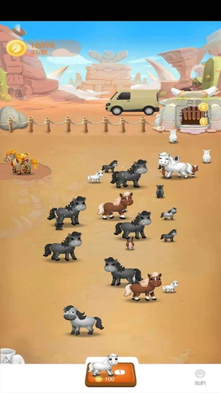 趣西游手游免费版(1)