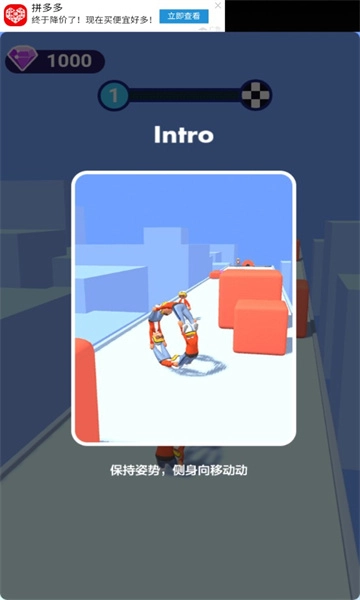 快乐转圈圈游戏官方最新版(1)