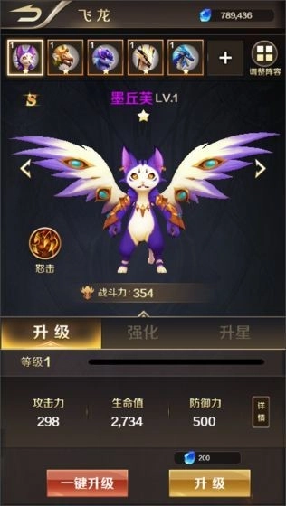 飞龙大战