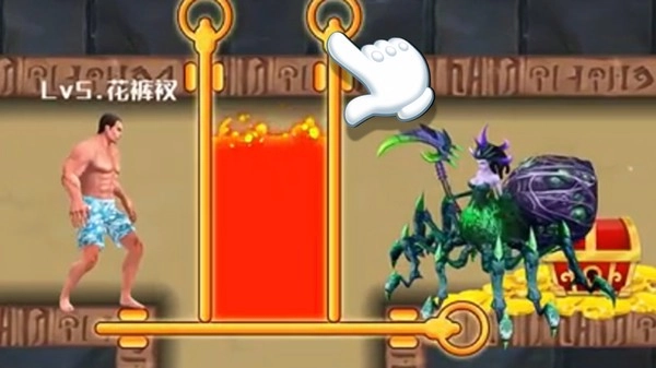 救救花裤衩游戏绿色版(3)