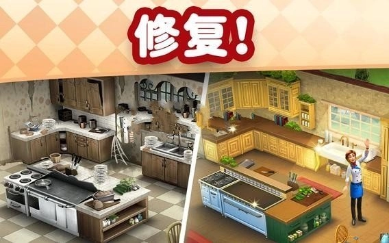 碎碎神秘庄园(1)