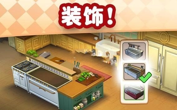 碎碎神秘庄园(2)