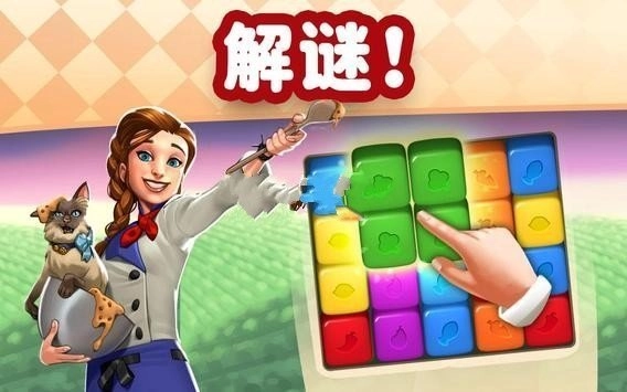 碎碎神秘庄园(3)