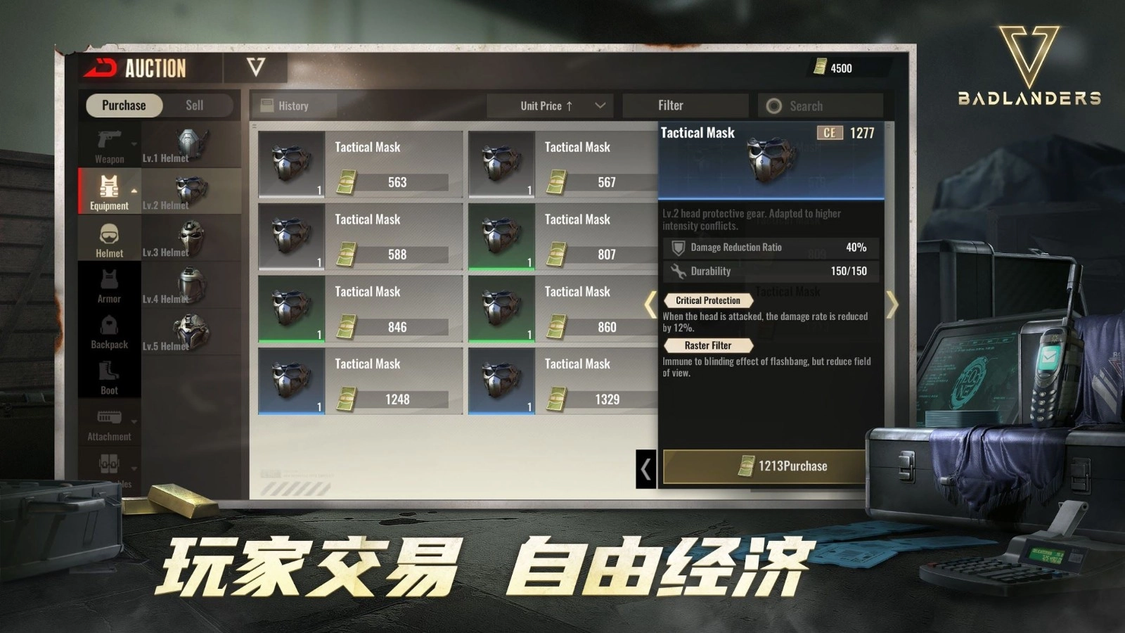 badlanders国际服