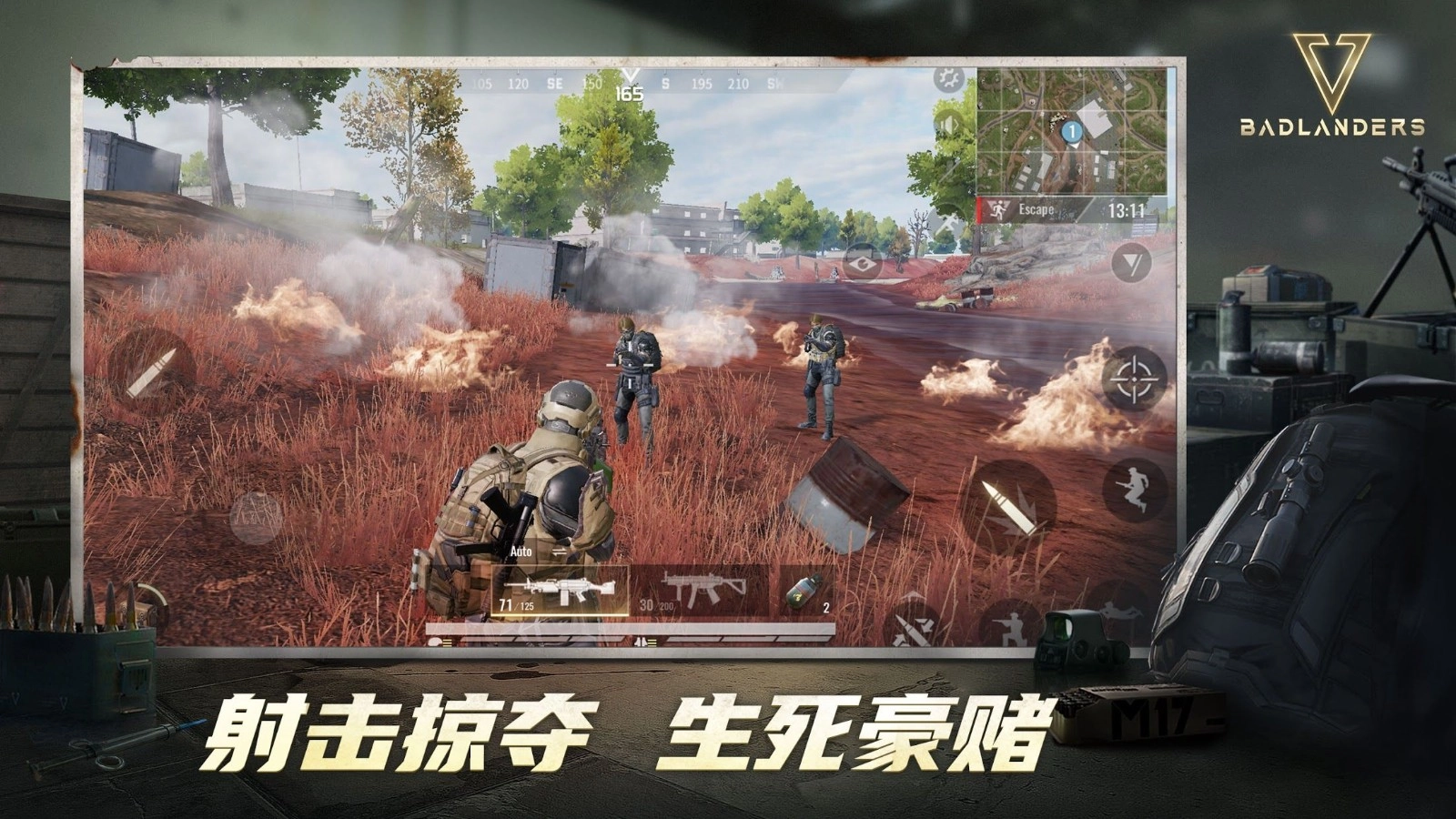 badlanders国际服
