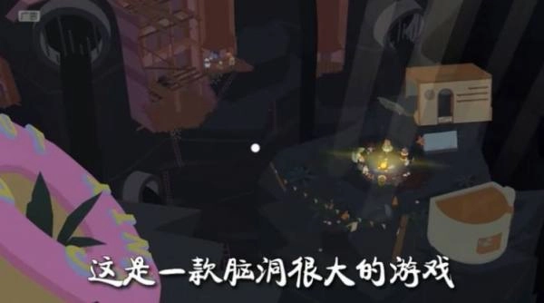 超级动物城手游版下载