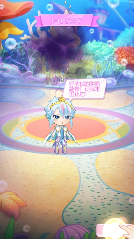 巴啦啦魔法咒语手游直装版