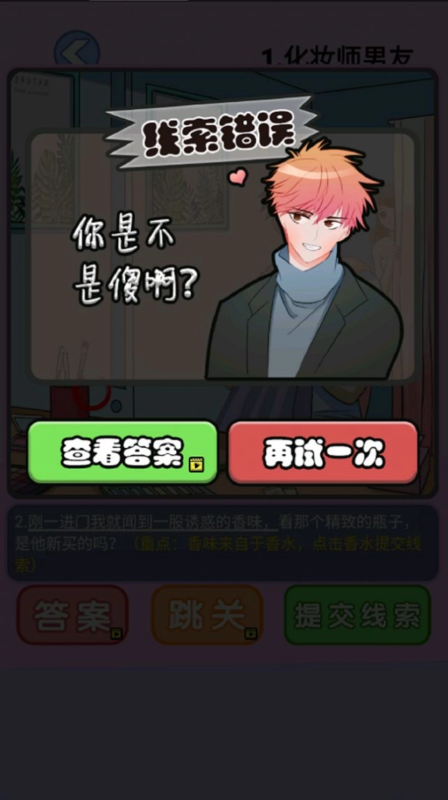 海扁臭渣男(4)