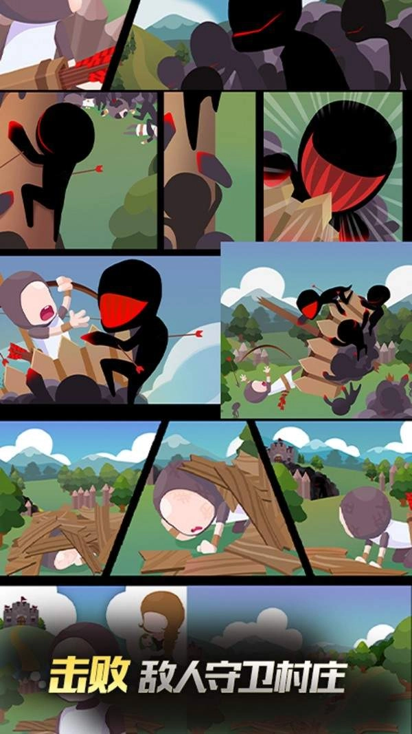 奇幻射手(4)