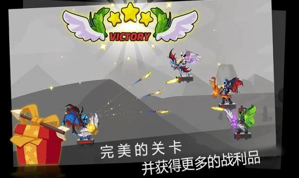 弓箭骑士团游戏官方最新版图1