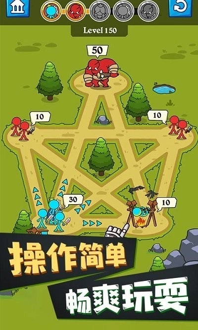 火柴人吞噬(2)