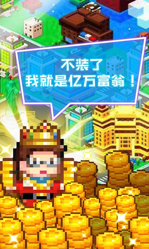 当老板不容易(1)