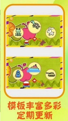 画画侦探安卓版(2)