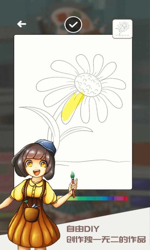 画展嘉年华游戏正版(3)