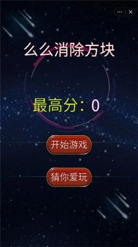 快点俄罗斯直装版