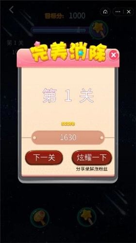 快点俄罗斯直装版