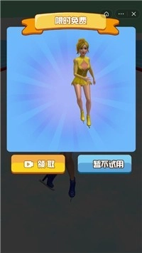 跳舞达人秀游戏图3