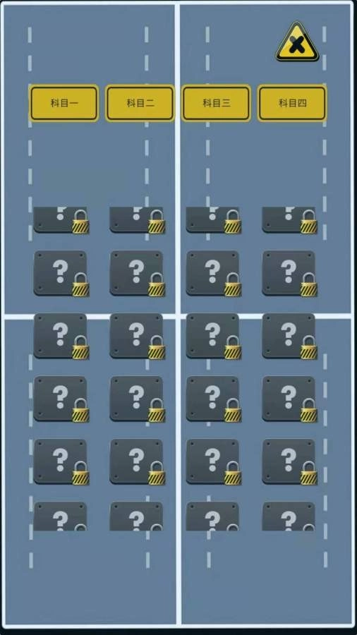 帮我挪车(3)