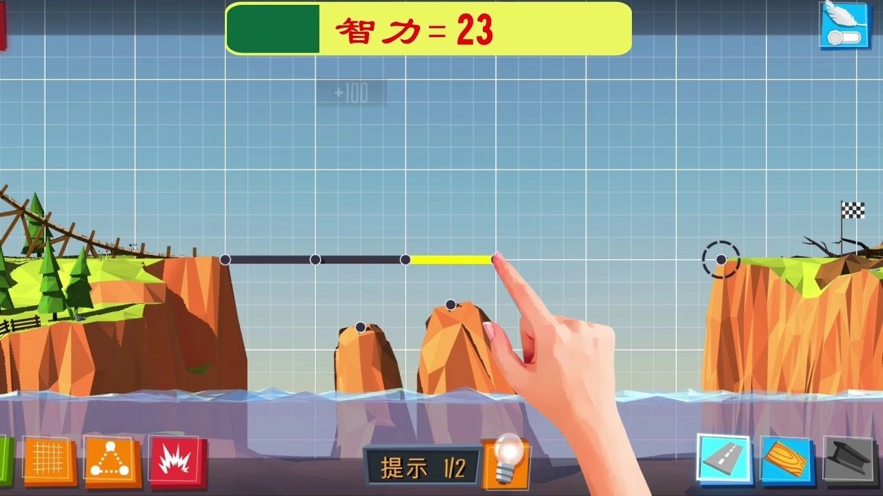 全民建桥(1)